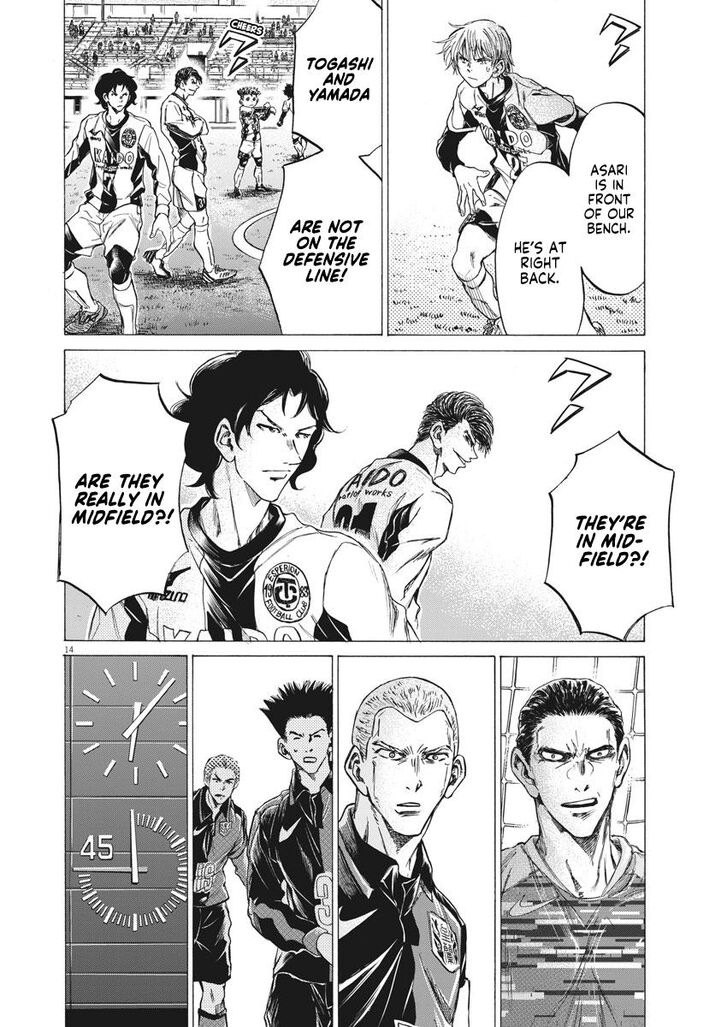 Ao Ashi, Chapter 254 image 14